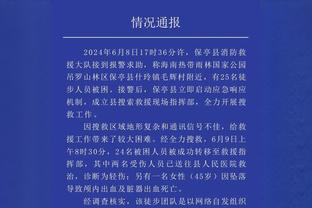 奇才新秀库利巴利：普尔是个很棒的球员 不能说更多&否则他会头大